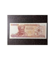 YUNANİSTAN 1967 100 Drachmai ÇOK TEMİZ - ÇT (Very Fine VF)