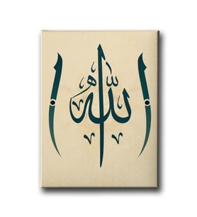 Allah Lafzı Elifli Dini Kanvas Tablo ALD116