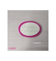 YY0255 Canım Babam Silikon Kalıp