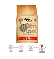 Mycat Az Tahıllı Kuzu Etli Yetişkin Kedi Maması 10kg