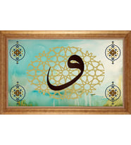 EV İŞYERİ OFİS İÇİN ALTIN ÇERÇEVELİ PASPARTULU TABLO S389