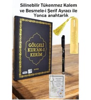 Silinebilir Kalemli Gölgeli Kuranı Kerim Seti - Ayraç, Anahtarlık Hediyeli (Siyah)