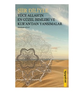 Şiir Diliyle Yüce Allah'ın En Güzel İsimleri ve Kur'an'dan Yansımalar