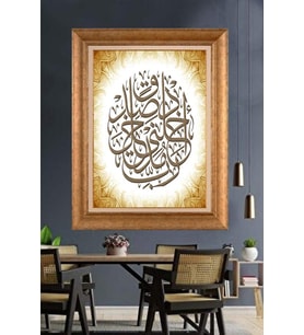 Altın Varaklı  Çerçeveli Paspartulu Tablo ndd940 (Gold)