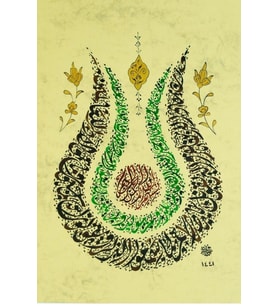 Hüsn-i Hat 21x30 cm Çerçevesiz Lale Formunda Besmele,Şifa,Nazar