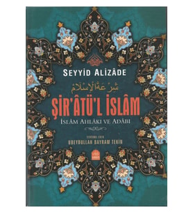 Şiratül İslam
