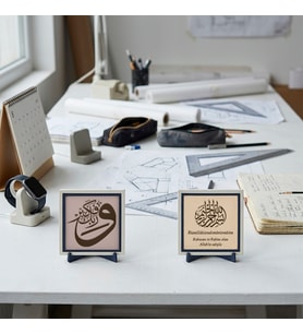 Müddessir Suresi Tasarımı ve Bismillah İşlemeli İkili Masaüstü Figürü Kalıcı Bir Anı Bırakmak İsteyenlere Unutulmaz Bir Seçenek 10x10 cm, Pudra - Yavru Ağzı