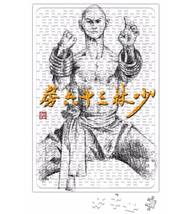 36th Chamber of Shaolin Puzzle 240 Parça Yapboz