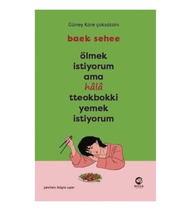 Ölmek İstiyorum Ama Hala Tteokbokki Yemek İstiyorum