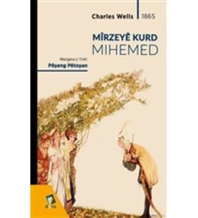 Mirzeye Kurd Mihemed (Krem)