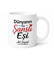 Dünyanın En Şanslı Eşi Esprili Baskılı Kahve Kupası Hediye Bardak