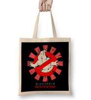 Ghostbusters Retro Japanese Bez Çanta Uzun Saplı