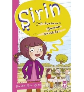 Şirin İş Başında - 02 Cankurtaran Bayram Harçlığı
