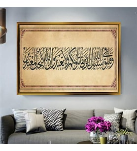 Altın Çerçeveli dekoratif tablo a1568 (Gold)