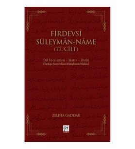 Firdevsi Süleyman-name (77.Cilt)