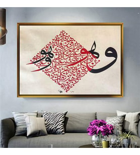 Altın Çerçeveli dekoratif tablo l346 (Gold)