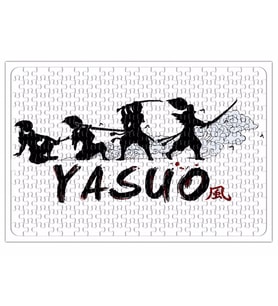 Yasuo League of Legends Puzzle 240 Parça Yapboz