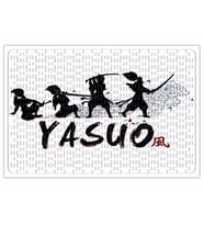 Yasuo League of Legends Puzzle 240 Parça Yapboz