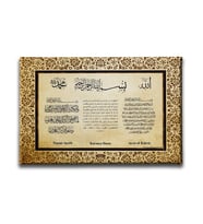 Nazar-Bereket-Ayet-el Kürsi ( 3 Ayet ) Ayetli Kanvas Tablo AYY106