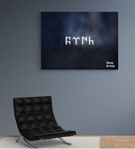 Kişiye Özel Göktürkçe Türk   Tasarımlı Yeni İş Hediyesi Kanvas Tablo 30x50 cm