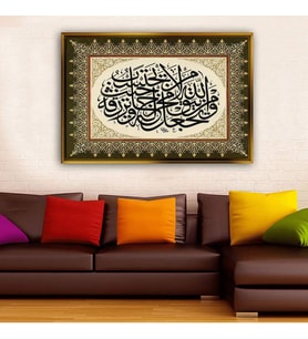 Altın Çerçeveli dekoratif tablo l1765 (Gold)