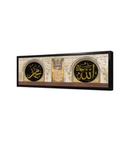 Allah Muhammed Lafzı ve Kuranı Kerimin İlk Sayfası Çerçeveli Cam Tablo
