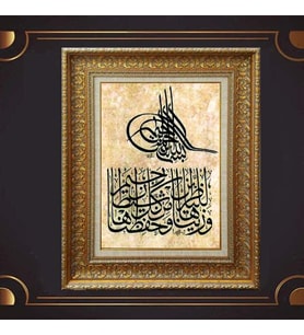 Gold Altın Kalın Çerçeveli Paspartulu Tablo c1836