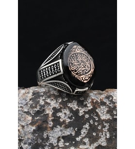 Kelime-i Tevhid Sıkma Kehribar Taşlı 925 Ayar Gümüş Erkek Yüzük 902550