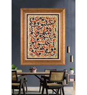 Altın Varaklı  Çerçeveli Paspartulu Tablo ndd916 (Gold)