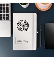 Kişiye Özel Besmele Hat Yazılı Deri Kapak Hediyelik Defter (Beyaz)