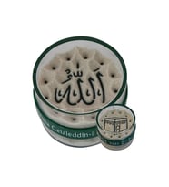 Allah Yazılı Kum Saati - Kumdan Hediye - Kabe Yazılı Kum Saati