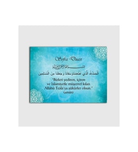 DBSanatevi Sofra Duası Tablo 40 X 30 Cm