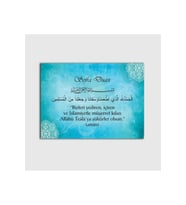DBSanatevi Sofra Duası Tablo 40 X 30 Cm