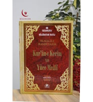 Bilgisayar Hatlı Kur an-ı Kerim ve Yüce Meali Orta Boy