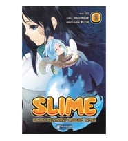 Slime Olarak Reenkarne Olduğum Zaman 2. Cilt