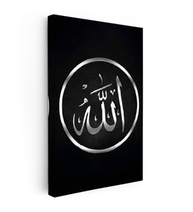 Kanvas Tablo Gümüş Görünümlü Allah Yazısı Siyah Zemin Dini İslami Tablo Ev Ofis Duvar Dekoru