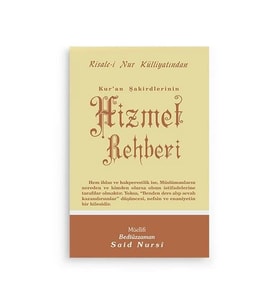 Hizmet Rehberi Cep Boy (8x12)