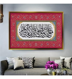 Altın Çerçeveli dekoratif tablo a989 (Gold)