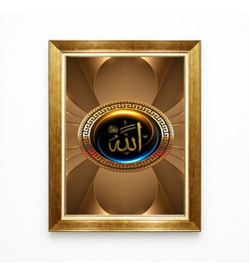 Tablore Modern İslami Duvar Tablosu Gold Allah Yazılı Kanvas Tablo Lüks Çerçeveli Dini Dekor