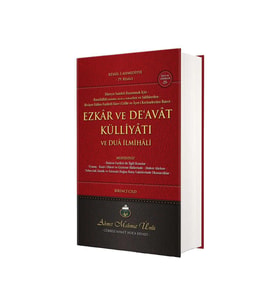 Ezkar ve Deavat Külliyatı 1. Cilt