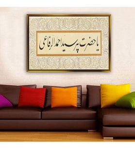 Altın Çerçeveli dekoratif tablo l1767 (Gold)