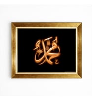 Tablore Işıltı Efektli Peygamber Efendimizin İsmi Yazılı Gold Çerçeveli Kanvas Tablo