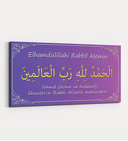 TABELLO PEMBE ZEMİNLİ ELHAMDÜLİLLAHİ RABBİL ALEMİN YAZILI DİNİ YATAY KANVAS TABLO