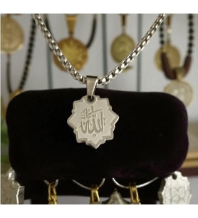 ALLAH Yazılı Çelik Kolye Ucu (Gümüş)