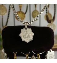 ALLAH Yazılı Çelik Kolye Ucu (Gümüş)