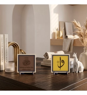 Çalışma Masalarınıza Estetik ve Manevi Değer Katan Elif Vav Tasarımı ve Rahman ve Rahim Olan Allah'ın Adıyla Yazılı Modern Masa Süsü 10x10 cm, Açık Kahve - Sarı