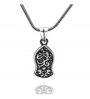 Nali Şerif 925 Ayar Kalın Zincirli Gümüş Erkek Kolye