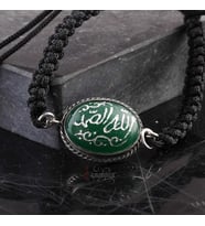 Allahussamed Yazılı Yeşil Akik Taşı Örgü Bileklik