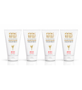 Polenju Pirinç Mayası Aydınlatıcı Yüz Bakım Kremi 50 ml x4