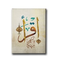 İkra Hat Tablo HATD163